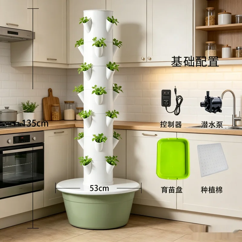 Jardim Hidropônico Vertical Sp - Smart Garden Vertical avaliação e preço