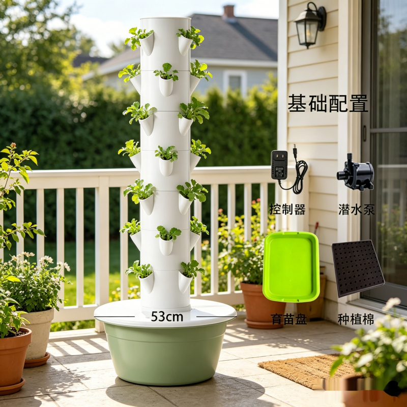 Jardim Hidropônico Vertical Sp - Smart Garden Vertical avaliação e preço