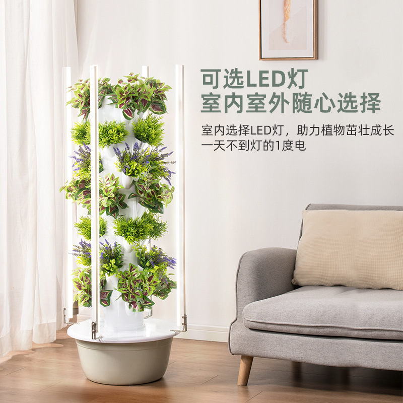 Torre de Jardim Hidropônico Ve - Smart Garden Vertical avaliação e preço