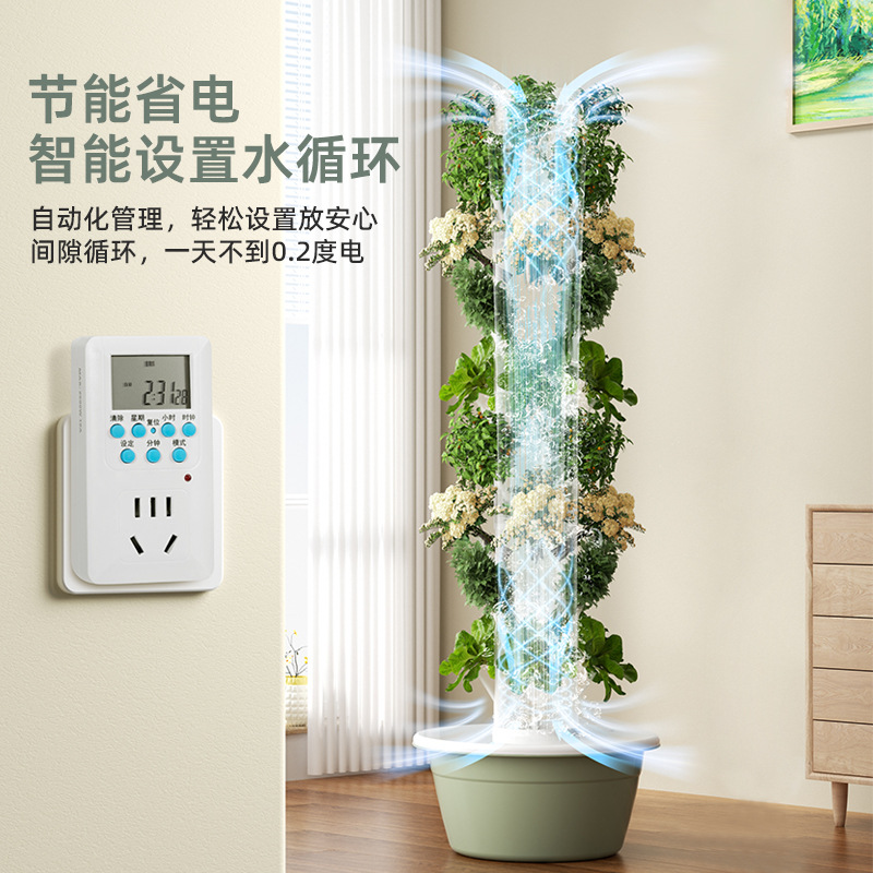 Torre de Jardim Hidropônico Ve - Smart Garden Vertical avaliação e preço